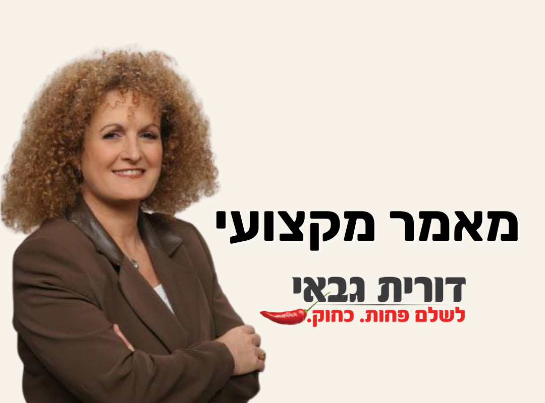 ניכוי פחת משווי הרכישה בשל היעדר הוכחה לאי-ניכוי פחת מהכנסה חייבת
